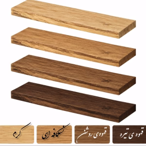 شلف دیواری مدل 5024